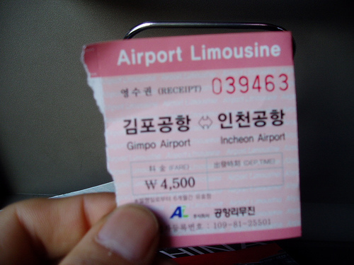 인천 리무진 버스