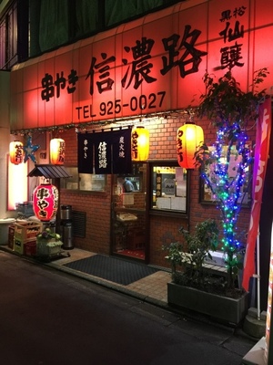 所沢市・所沢駅周辺居酒屋！安い・個室・おしゃれなおすすめの店を紹介！