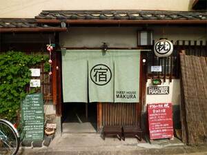 奈良市内のゲストハウス特集！個室や女性専用もあるおすすめ宿をご紹介