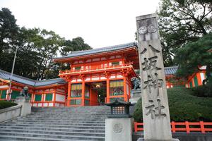 京都八坂神社を観光！縁結びのお守り効果やランチもご紹介！