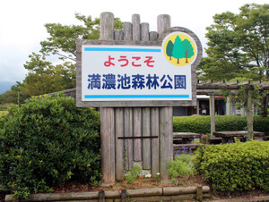 満濃池を囲む森林公園は癒しのスポット！日本一のため池でリフレッシュ！