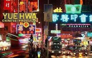 香港島を観光！名所からグルメお買い物まで絶対に行きたい人気スポット！