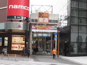 梅田にある阪急東通り商店街とは？人気の居酒屋など紹介！行き方も調査