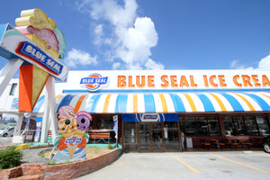 「ブルーシールアイスクリーム」は沖縄限定！味や値段は？旅行で食べたい！