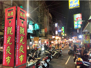台湾・新北市の夜市では夜景も楽しみ！屋台グルメはデートでも人気！