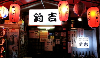 神田の居酒屋で安いおすすめ店は？美味しい人気店まとめ！名店も！