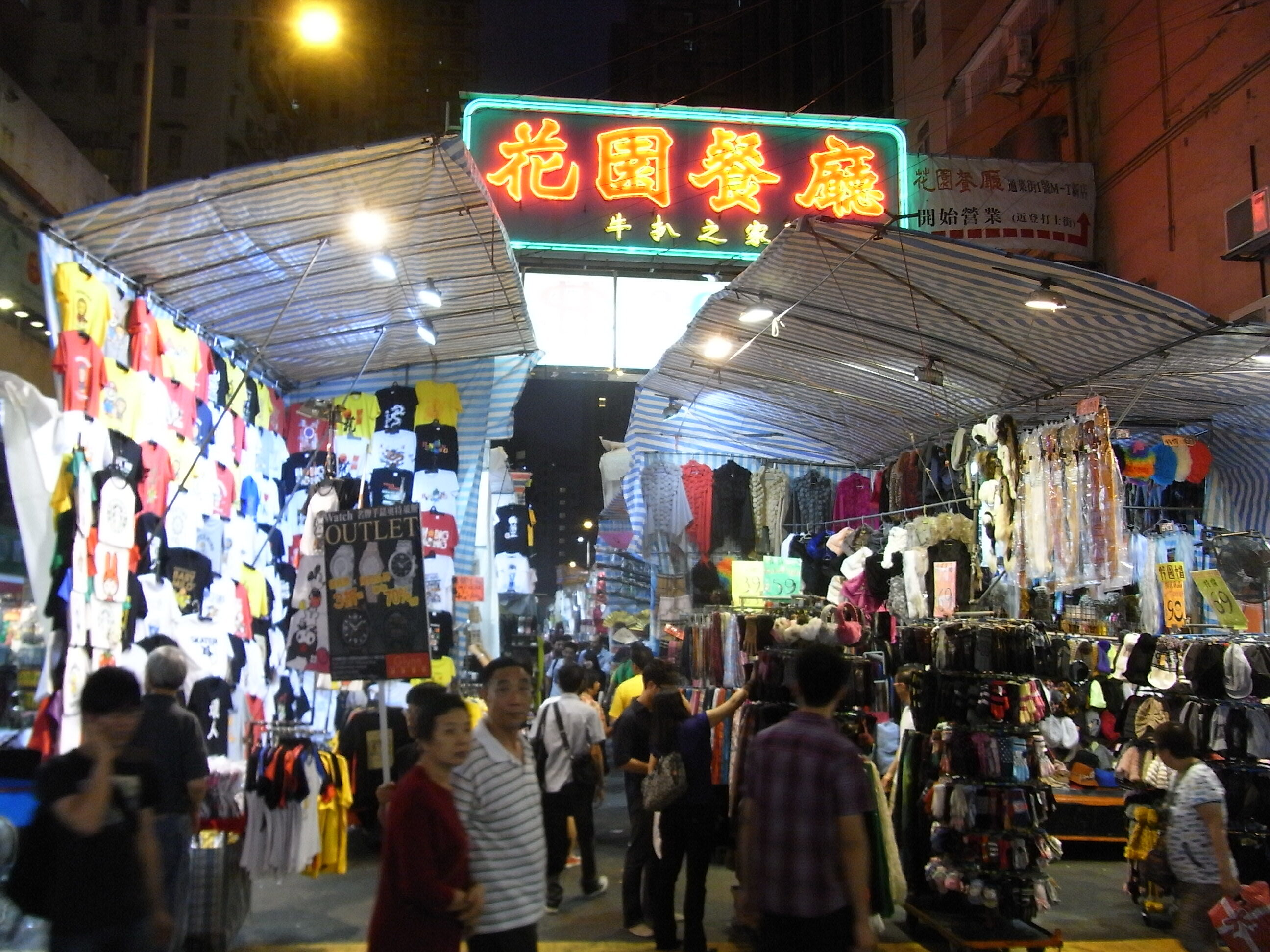 【香港】男人街（廟街夜市） | 台湾＆旅行だらだらライフ