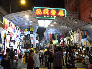 香港・女人街＆男人街を比較！買い物やグルメに便利な観光ストリートを歩く！