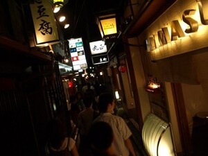 京都のおすすめバー！人気の京町屋からひとり酒で行きたい隠れ家まで！