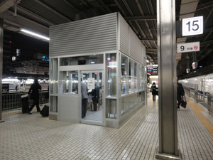 喫煙者必見！名古屋駅の喫煙所を紹介！駅構内や新幹線など徹底リサーチ！