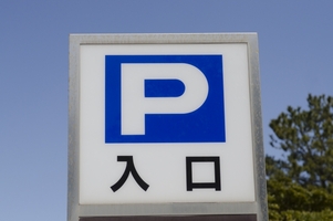 五反田周辺の駐車場を徹底調査！最大料金が安い穴場もあり！