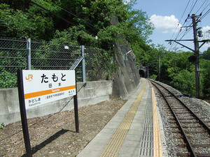 田本駅は飯田線の秘境駅！長野県泰阜村の断崖絶壁に佇む自然あふれるスポット