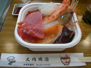 勝手丼は釧路にある和商市場の名物！お好みの海鮮でオリジナル丼を作ろう！