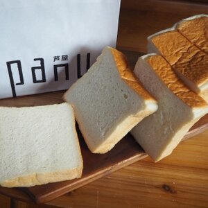 Panya芦屋は兵庫の高級食パン専門店！東京の店舗や人気の理由は？