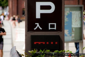 新横浜周辺の駐車場おすすめ31選！最大料金が安いところは？
