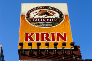 キリンビール名古屋工場は人気の観光スポット！レストラン・お土産情報も紹介