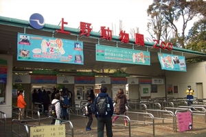 上野のお土産ランキングTOP25！人気のパンダから定番のお菓子までご紹介！