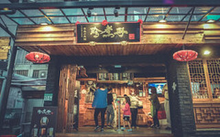 珍煮丹は台北で人気の黒糖タピオカミルクのお店！おすすめのメニューは？