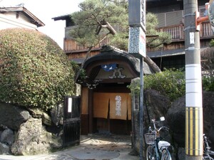 船岡温泉は文化財に指定されている銭湯！レトロな雰囲気に癒されよう！